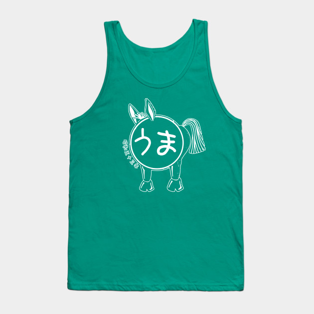 Year of The Horse - 1978 - White